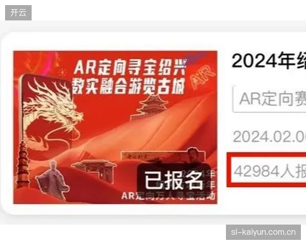 未来三年AR增强视觉将成为区域大型体育赛事运营的入场门票 未来三年AR增强视觉将成为区域大型体育赛事运营的入场门票